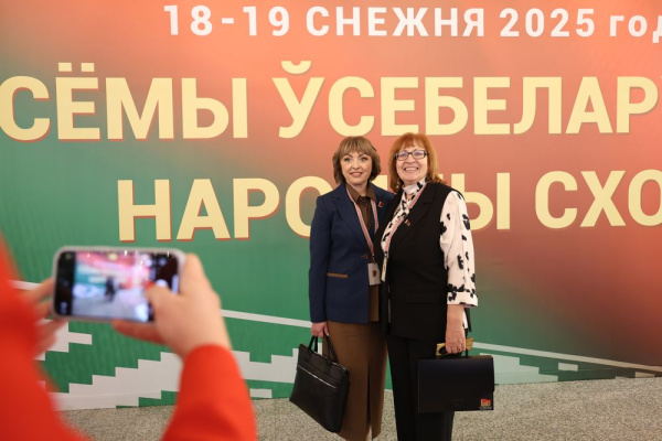 Атмасфера першага дня УНС