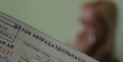 Мама в декрете с младшим ребенком, старший заболел. Может ли папа взять больничный по уходу, рассказали в Минтруда