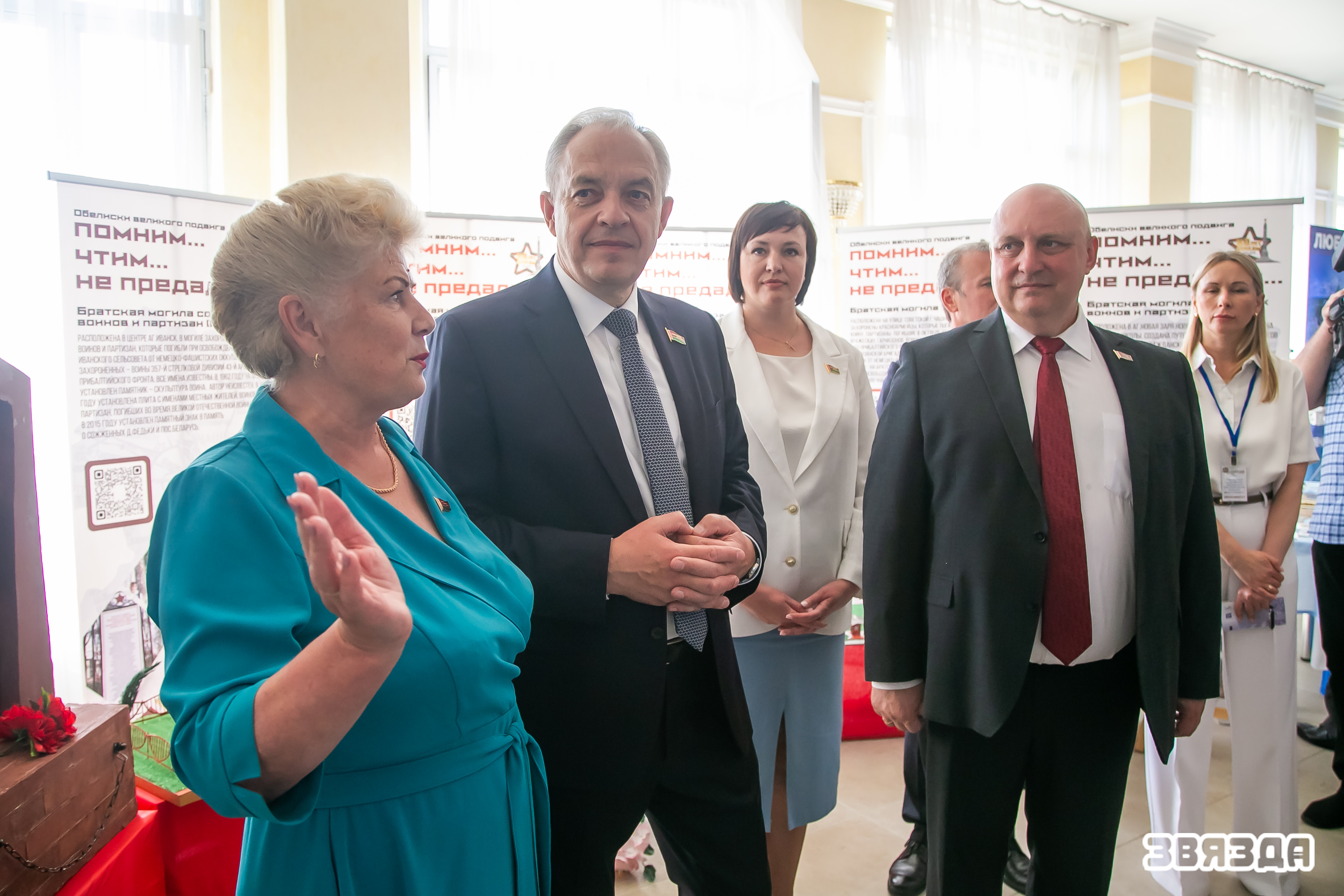 Першачарговыя задачы пярвічнага ўзроўню