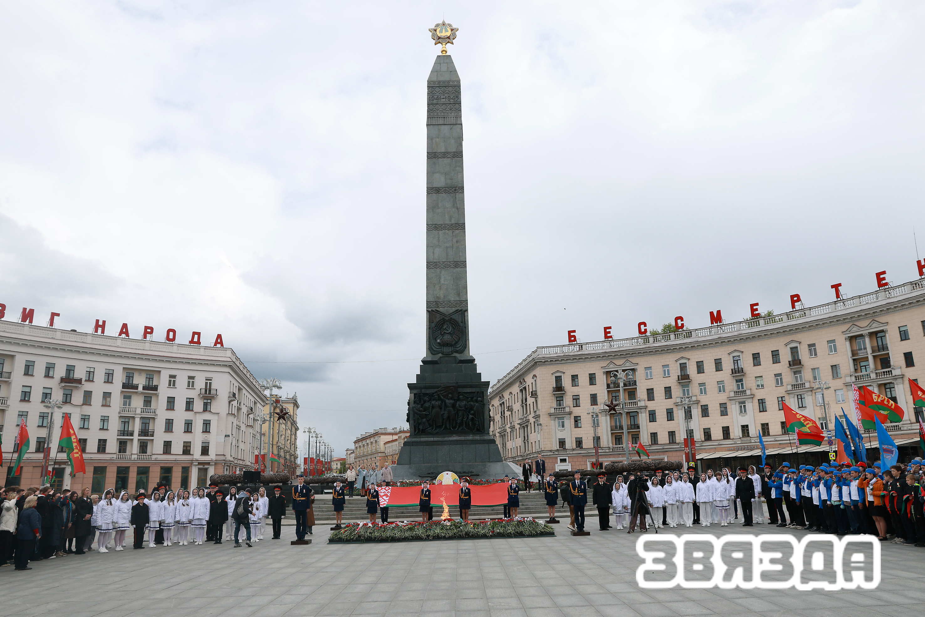Ганарымся Радзімай сваёй!