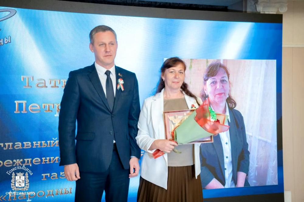 На Гомельшчыне ўзнагародзілі найлепшых прадстаўнікоў СМІ рэгіёну