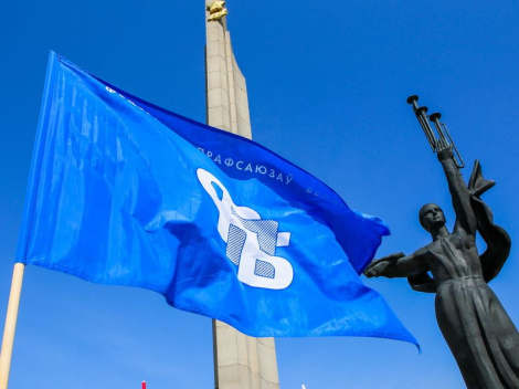 Прафсаюзы па ўсёй краіне віншуюць школьнікаў