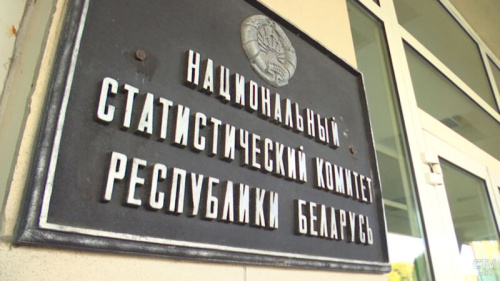 Белстат: Беларусь па колькасці насельніцтва займае 7-е месца сярод краін СНД