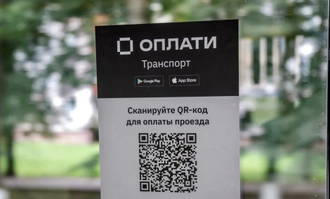 МАРГ перасцярог плацежны сэрвіс ад уводу платнай падпіскі на куплю білетаў на праезд
