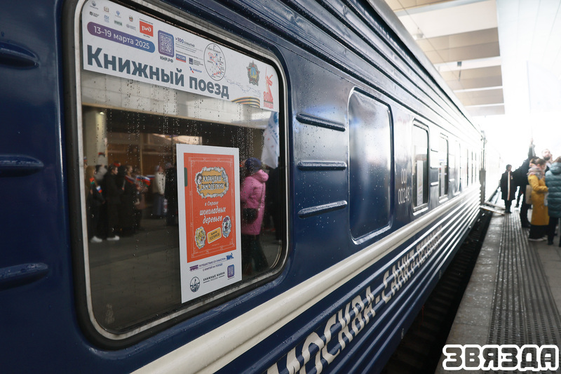 На кніжную выстаўку-кірмаш прыехаў «Кніжны цягнік»