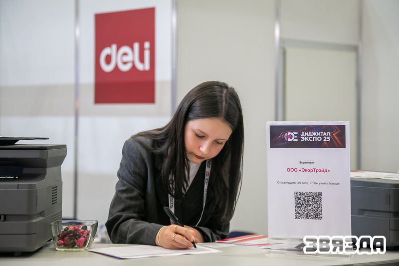 Что интересного на выставке Digital Expo — 2025