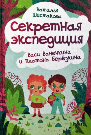 Беларускі Гары Потэр