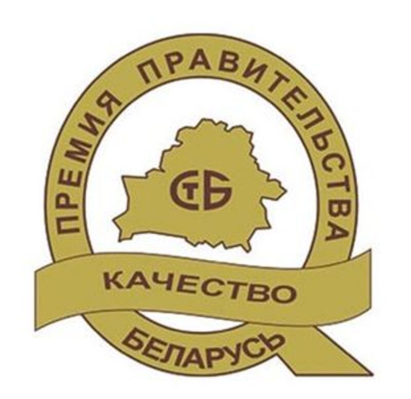 Объявлен конкурс на соискание премии правительства