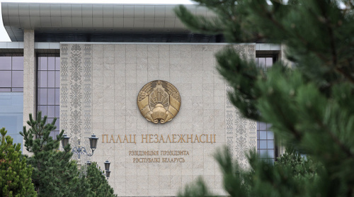 Lukashenko signs decree to present 2025 Belarusian Sports Olympus Award