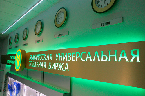 Беларускія прадпрыемствы ў 2,8 раза павялічылі экспарт ва Узбекістан праз БУТБ