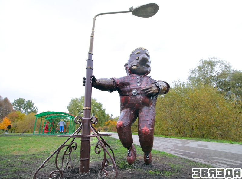 Carlson and his friends came to the park