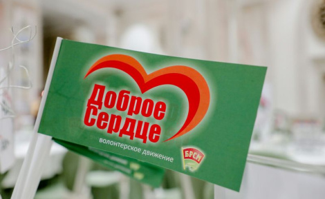 У Магілёве назвалі імёны дабрадзеяў, якія прымуць удзел у рэспубліканскім этапе конкурсу «Валанцёр года — 2025»