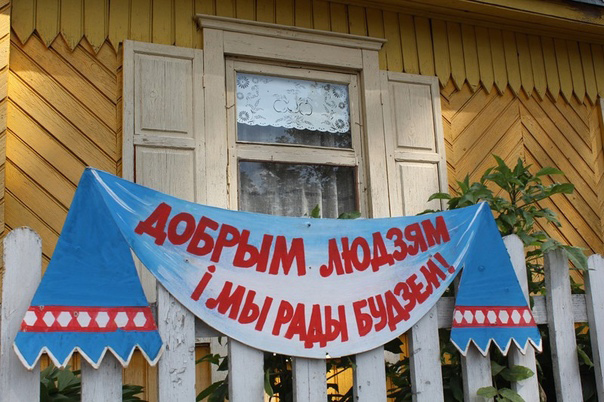 Як на месцах развіваюць турыстычны патэнцыял? 