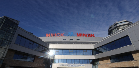 Нацыянальны аэрапорт Мінск узнагароджаны Еўразійскай прэміяй «Магістраль Awards»