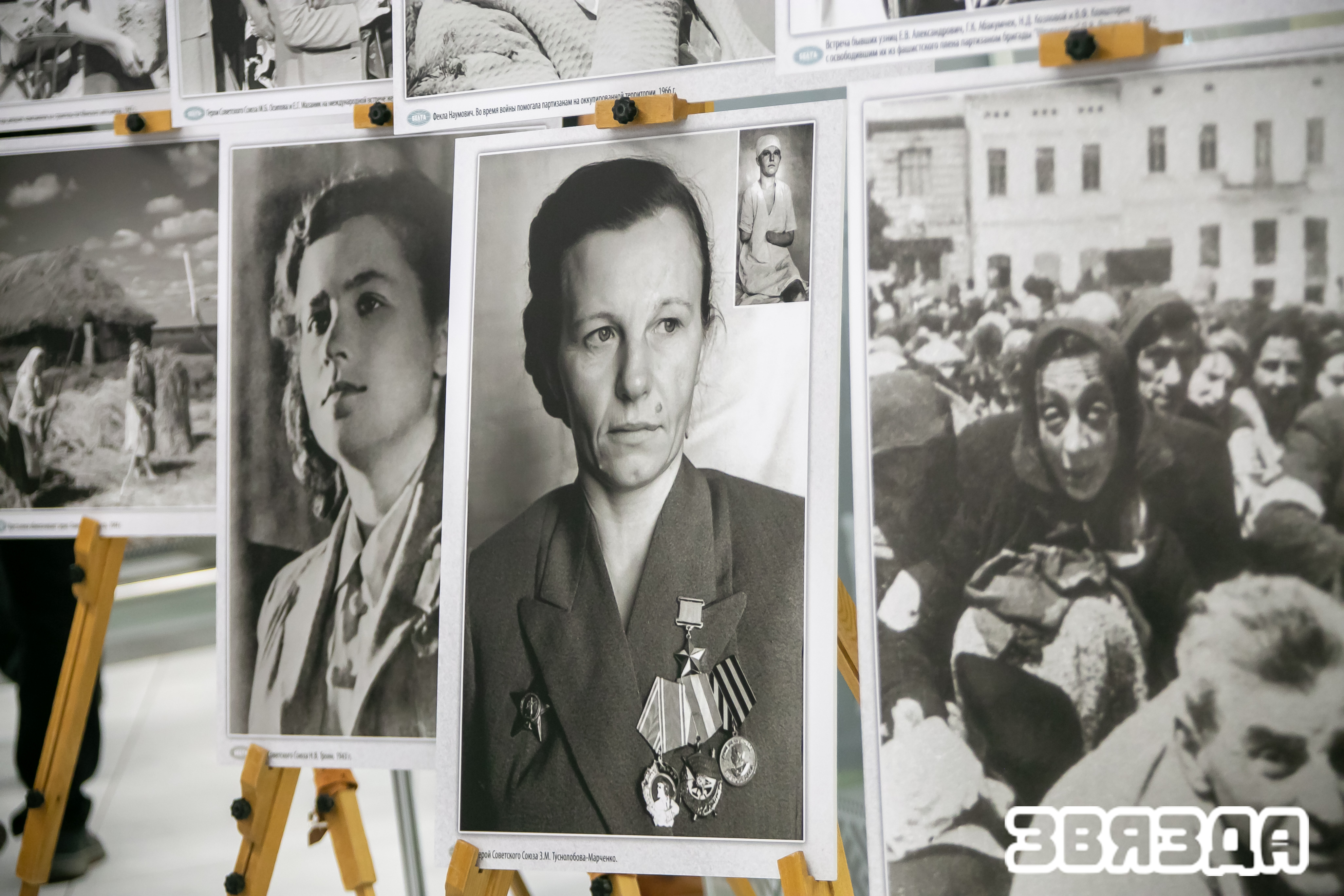 «Жанчына. Вайна. Перамога» : як прайшло адкрыццё фотавыставы ўнікальных архіўных фатаграфій
