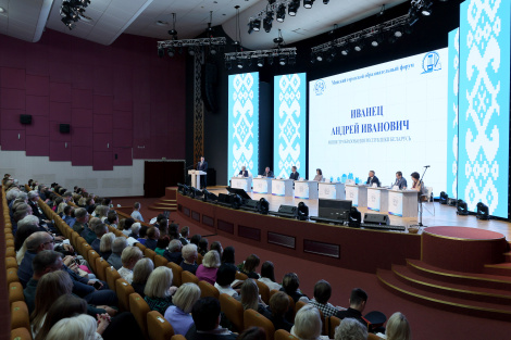 Акцэнты Мінскага гарадскога адукацыйнага форуму педагагічных работнікаў