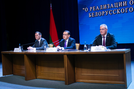 На Рэспубліканскай нарадзе з ідэалагічным актывам краіны агучаны індыкатары ацэнкі эфектыўнасці ідэалагічнай работы