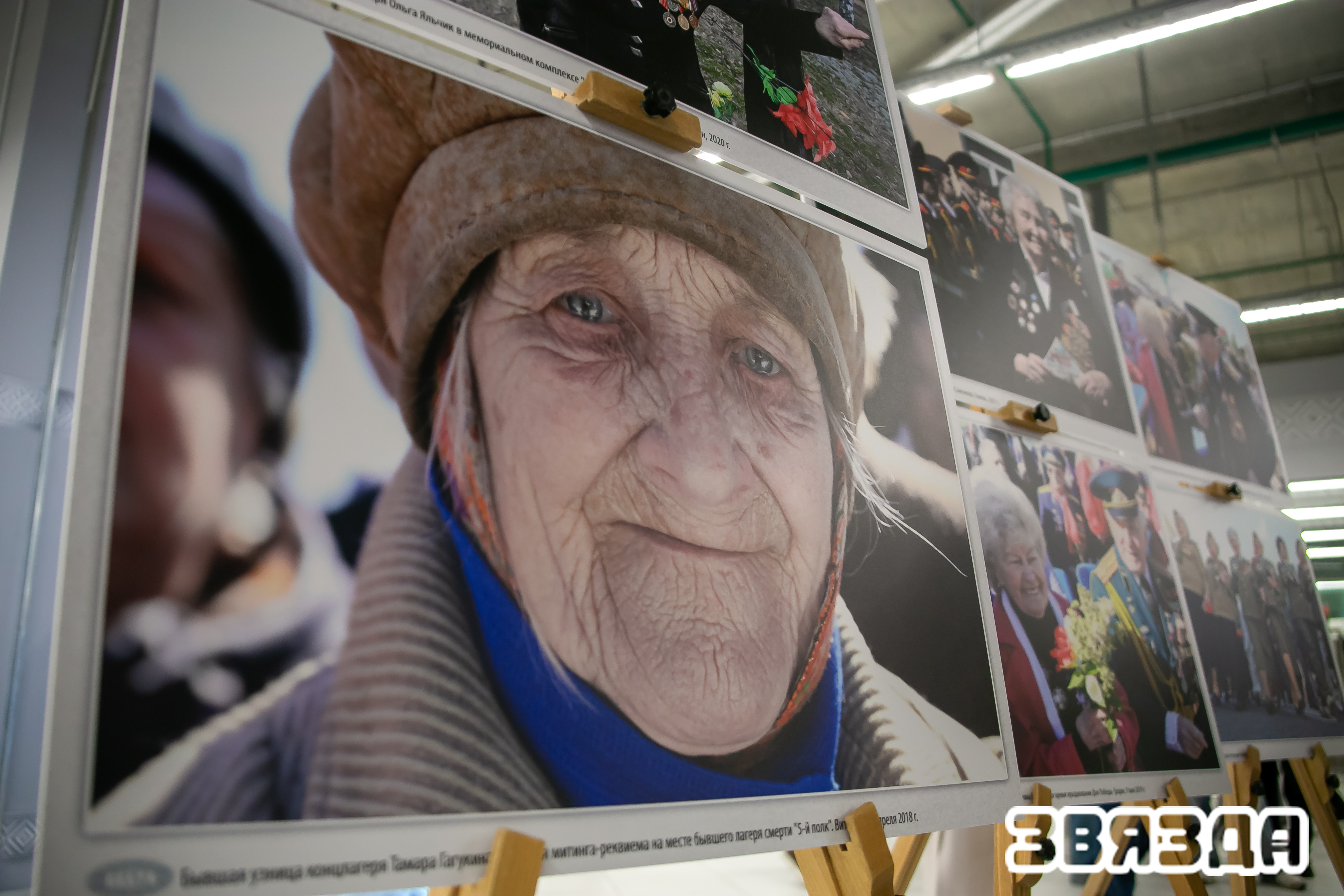 «Жанчына. Вайна. Перамога» : як прайшло адкрыццё фотавыставы ўнікальных архіўных фатаграфій