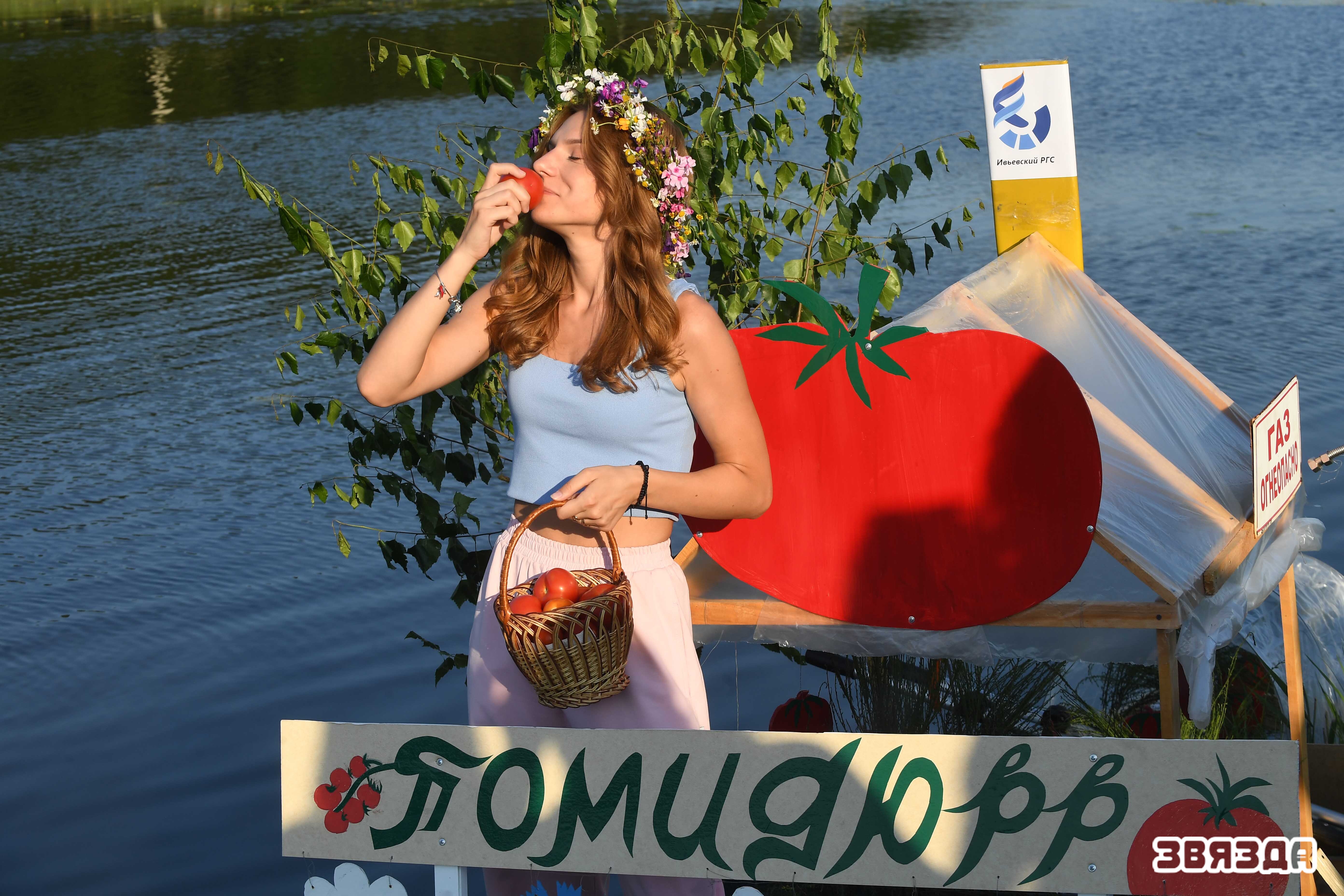 У Іўі адзначылі штогадовае свята ў гонар памідора