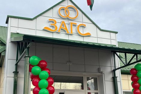 Новы будынак ЗАГСа адкрыты ў горадзе Чашнікі Віцебскай вобласці