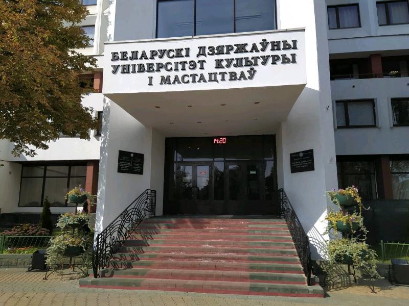 БДУКМ прадставіў свой адукацыйны патэнцыял вядучым універсітэтам Лаоса