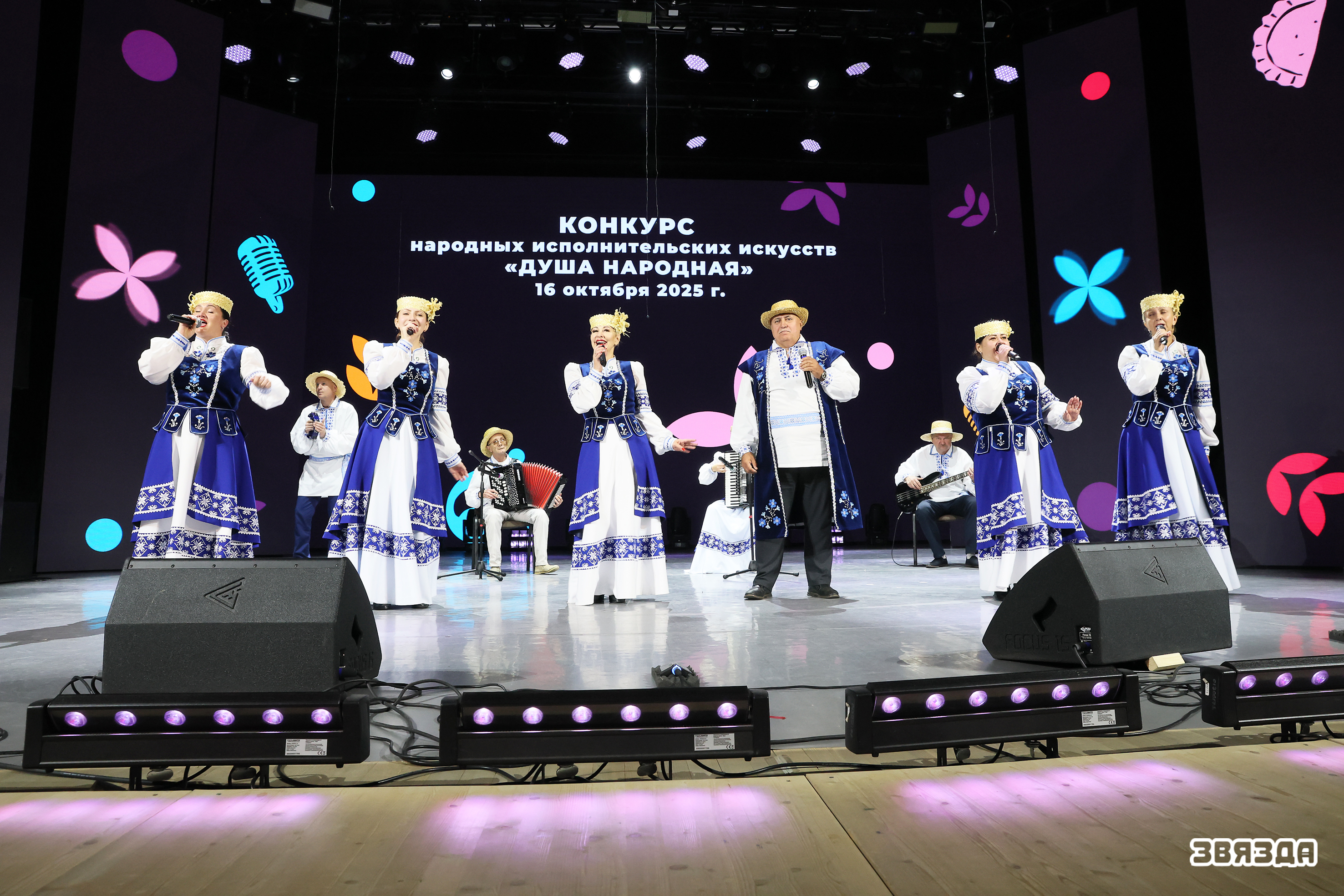 У Мінску прайшоў фінал конкурсу народных выканальніцкіх мастацтваў «Душа народная»