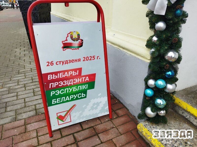Ці гатова Гродзеншчына да выбараў?