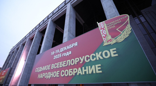 President’s Address, five-year plan in spotlight of Belarusian People’s Congress opening in Minsk  