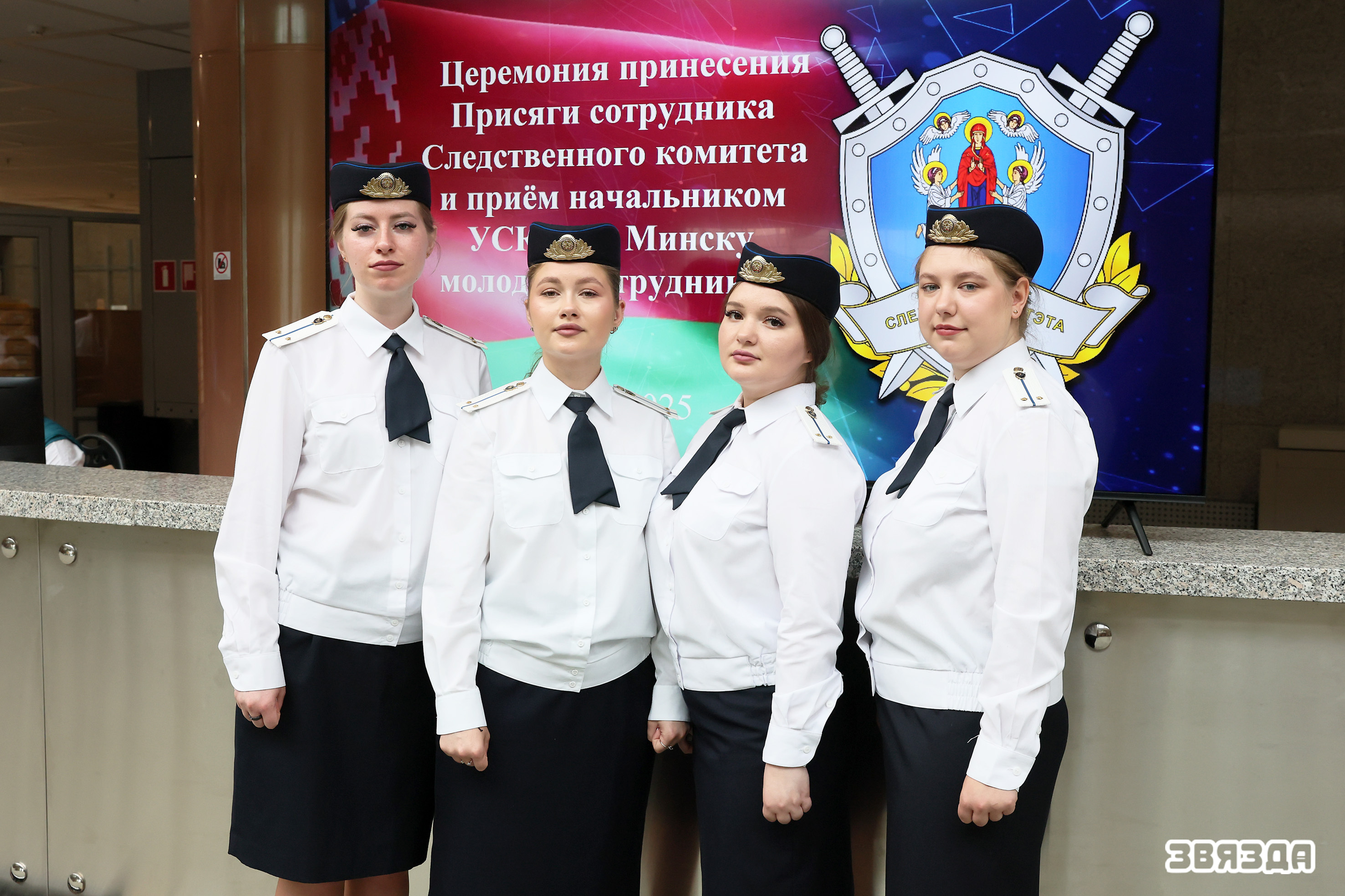 «Прысягаю на вернасць Рэспубліцы Беларусь і яе народу...»
