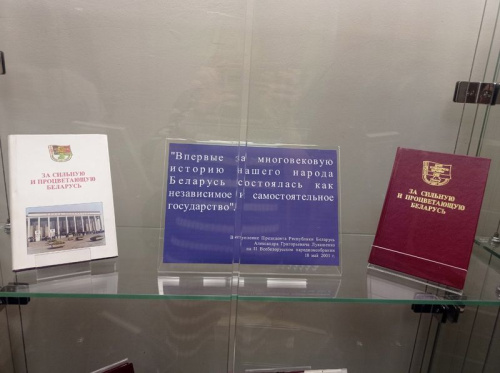 Прэзідэнцкая бібліятэка падрыхтавала шэраг выставак да УНС