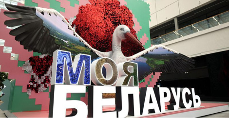 Выстава дасягненняў «Мая Беларусь» адкрыецца ў «БелЭкспа» напярэдадні УНС