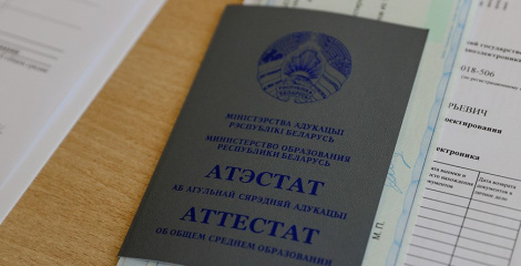 У Беларусі стартуе прыём дакументаў на завочнае навучанне ў аграрныя ВНУ