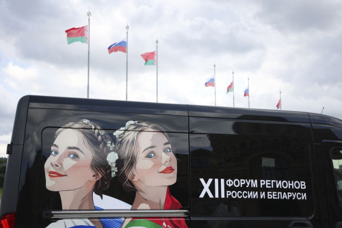 Падводзім вынікі ХІІ Форуму рэгіёнаў Беларусі і Расіі разам з кіраўнікамі абласных Саветаў дэпутатаў