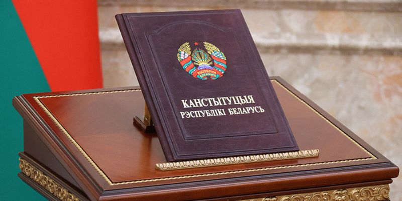 Лукашенко вступил в должность Президента Беларуси