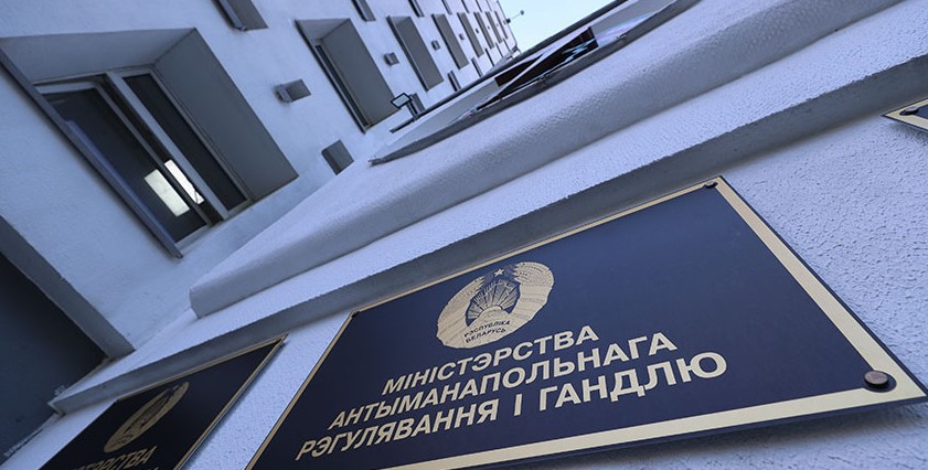 МАРГ растлумачыў неабходнасць кантролю цэн на мяса, малако і ласункі