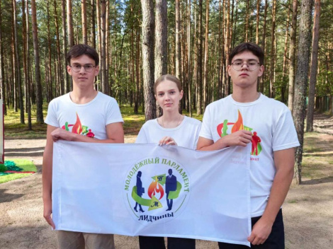 Як школьнікі з Алтайскага краю адпачывалі ў Гродзенскай вобласці