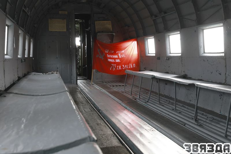 Гэты самалёт даставіў у Маскву Акт аб капітуляцыі Германіі і Сцяг Перамогі