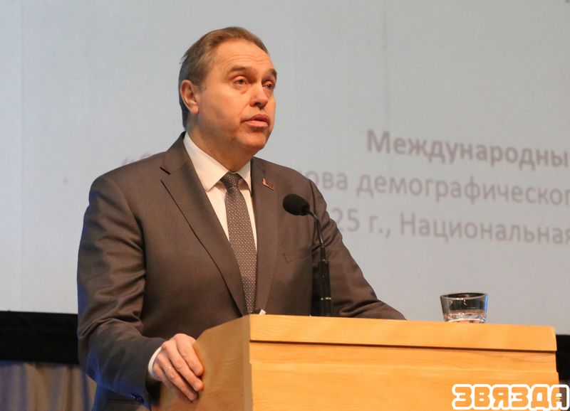 У Мінску прайшоў Міжнародны форум «Сям’я — аснова дэмаграфічнага патэнцыялу дзяржавы»