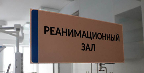 Міністэрства аховы здароўя: стан пацярпелых работнікаў «Беларуськалія» па-ранейшаму стабільна цяжкі