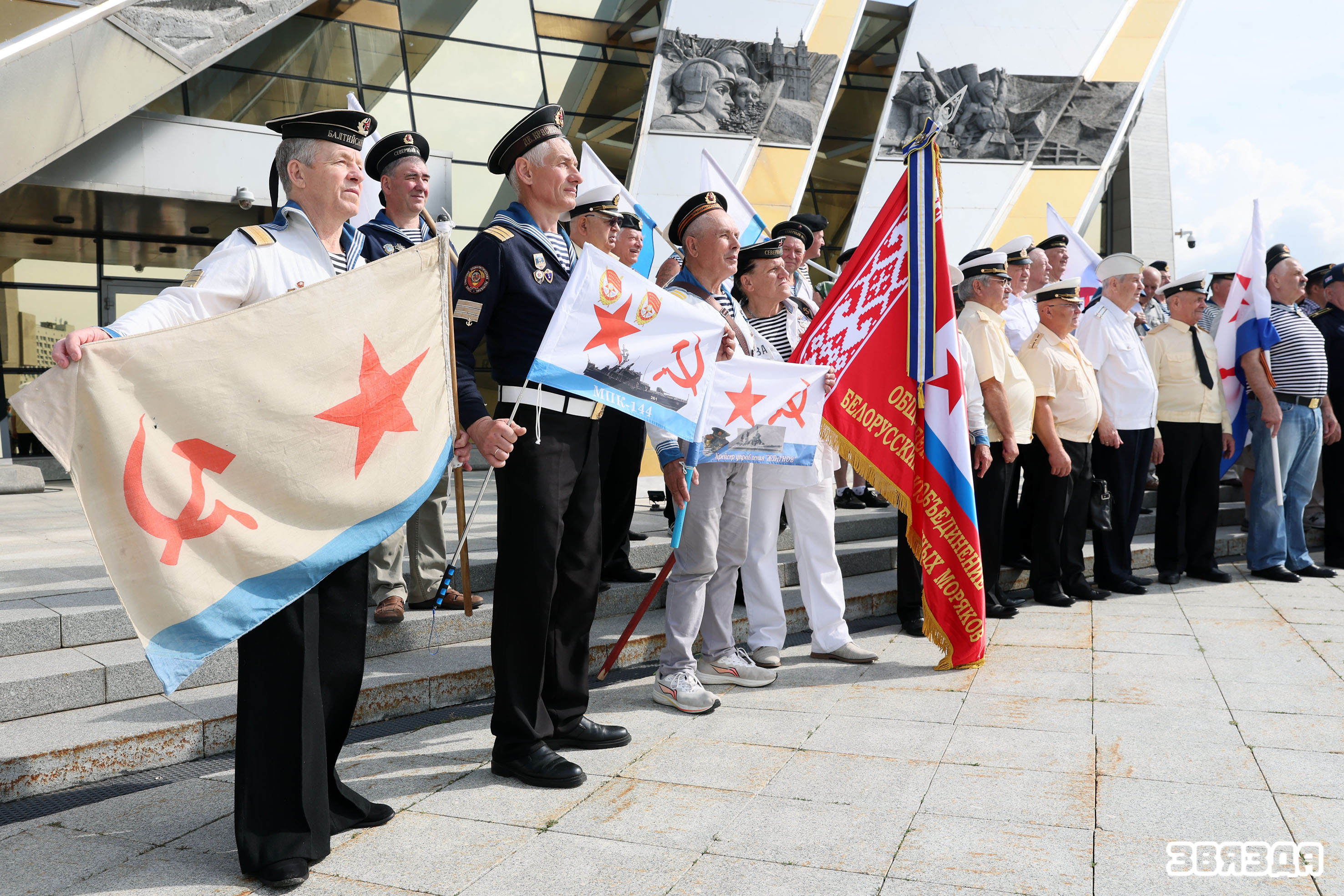 Моряки запаса и отставные военные, проживающие в Республике Беларусь, отметили День Военно-морского флота
