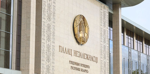 У Беларусі сфарміраваны судзейскі корпус Апеляцыйнага эканамічнага суда