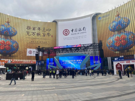 Што прадстаўляе Беларусь на Кiтайскай мiжнароднай выстаўцы EXPO