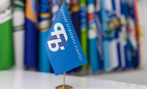 Паўнамоцтвы прафсаюзаў у расследаванні няшчасных выпадкаў на вытворчасці пашыраны