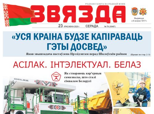 79 (30467)