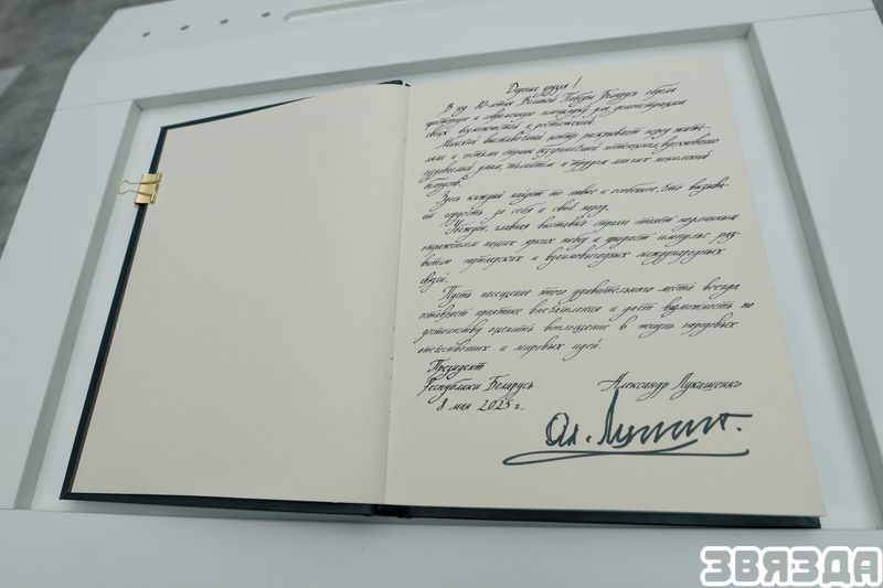 Пройдземся па выстаўцы «Дарога да Перамогі» ў Міжнародным выставачным цэнтры 