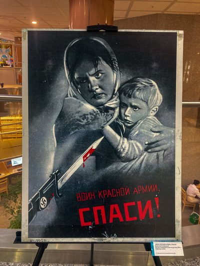 Веліч і трагізм далёкай эпохі