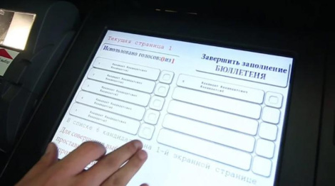 Грамадзяне Кыргызстана могуць прагаласаваць у Мінску на выбарах дэпутатаў кыргызскага парламента