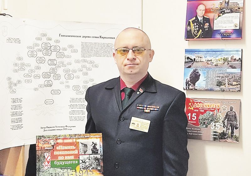Магілёўскі ваенрук сабраў памяць пра вайну ў кнігу