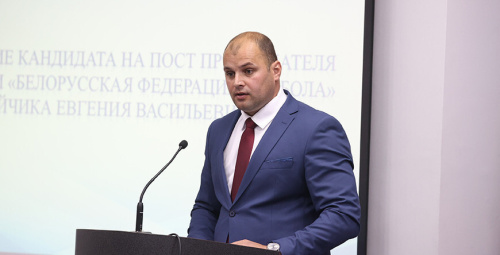 Булойчык выбраны старшынёй Беларускай федэрацыі футбола