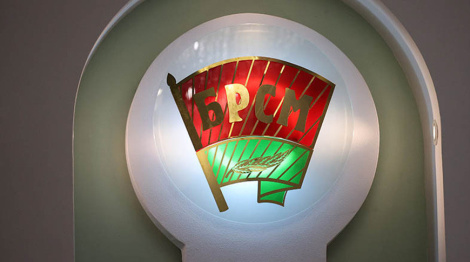 Рэспубліканская дабрачынная акцыя «Ланцужок дабра» стартавала ў Беларусі